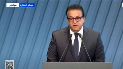 عبد الغفار: 169.5 مليار جنيه استثمارات الصحة المصرية آخر 7 سنوات