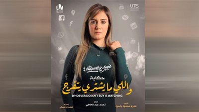 بريهان أنور: حكاية 