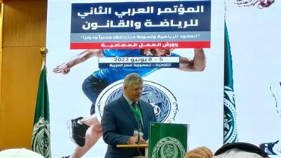 انطلاق فاعليات المؤتمر العربي الثاني للرياضة والقانون بالجامعة اليابانية في الإسكندرية