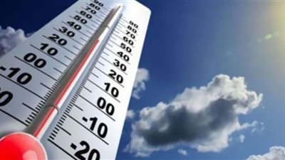 الأرصاد تدعو المواطنين لارتداء الملابس الثقيلة وتكشف تفاصيل الطقس الغد