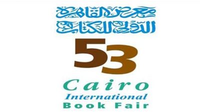 رابط وخطوات حجز تذاكر دخول معرض القاهرة الدولي للكتاب 2022