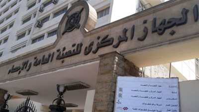 الإحصاء : 23.6% ارتفاعاً في قيمة التبادل التجاري بين مصر وكوريا الجنوبية