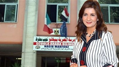 وزيرة الهجرة: مدرسة 