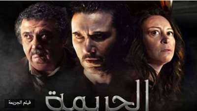 فيلم 
