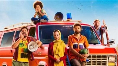 فيلم من أجل زيكو الثاني في إيرادات سينما 2022