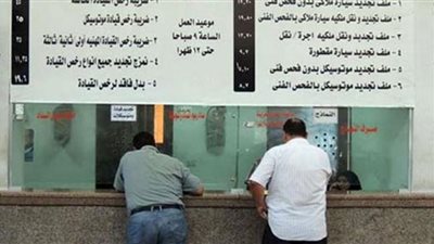 للمصريين بالخارج.. شروط تجديد رخصة القيادة المفقودة