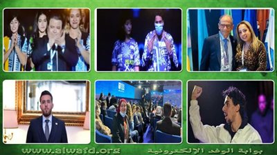 بعد منتدى شباب العالم| المصريون في الخارج يعلنون دعمهم للرئيس السيسي والجمهورية الجديدة