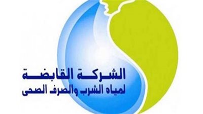 كيفية الاستعلام عن فاتورة المياه لشهر يونيو وطرق الدفع