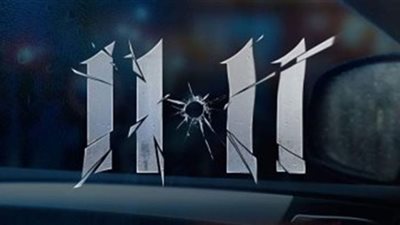 شاهد الإعلان والأفيش الرسمي لفيلم 11.11 .. فيديو وصورة