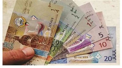 ننشر سعر الدينار الكويتي مقابل الجنيه المصري اليوم الجمعة 21 – 1 – 2022