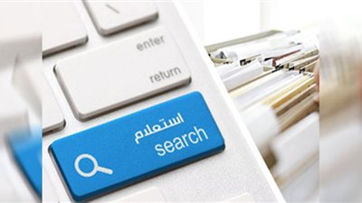 انتشار متحور أوميكرون| أبرز الخدمات الحكومية التي يمكن إنجازها إلكترونيًا