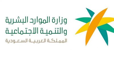 الضمان المطور 1443..تفاصيل إيداع الدفعة الأولى من المعاش