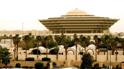 رابط التقديم على وظائف القوات الخاصة لأمن الحج والعمرة
