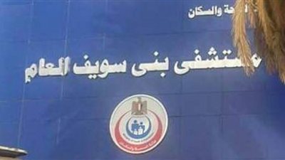 وفاة راكب باشتباه أزمة قلبية داخل قطار الصعيد .