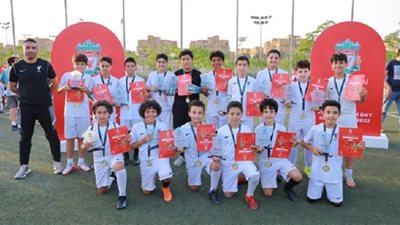 نادي مدينتي يشهد حفل نهاية الموسم الرياضي لأكاديمية ليفربول برعاية طلعت مصطفى
