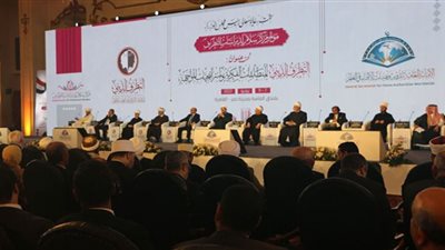 انطلاق فعاليات مؤتمر الإفتاء الدولي الأوَّل لمركز سلام لدراسات التطرف