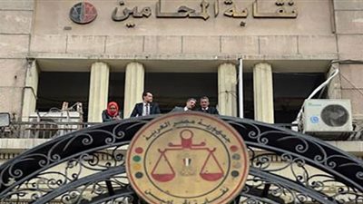 نقابة المحاميين: تعديلات في مواعيد انعقاد محاضرات معهد المحاماة بالقاهرة الكبرى