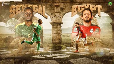 موعد مباراة مصر والسنغال بتصفيات كأس العالم