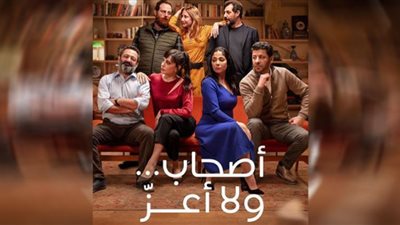 طارق الشناوي يدافع عن فيلم منى زكي الجديد: 