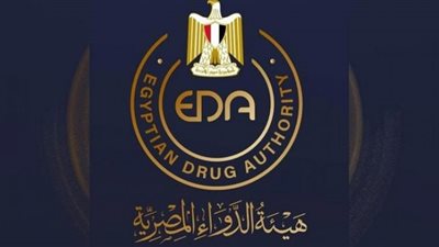 تعرف على المنصات المخصصة لتقديم الشكاوى لهيئة الدواء المصرية