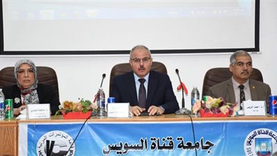تعاون بين جامعة قناة السويس ووزارة التخطيط والتنمية الإقتصادية