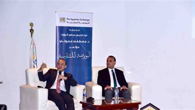 رئيس البورصة من الأقصر: نستهدف رفع الكيانات الاقتصادية الصغيرة بالمحافظات