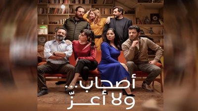 هل تخطى الخطوط الحمراء؟.. 