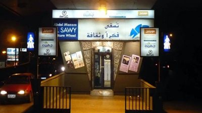 الليلة.. مسعد نور يُحيي حفلًا في ساقية الصاوي