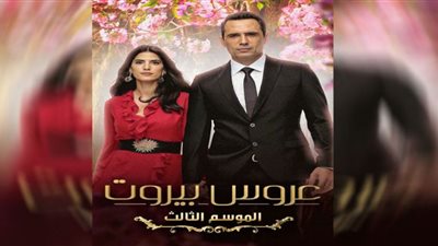عرض الحلقة الأولى من مسلسل 
