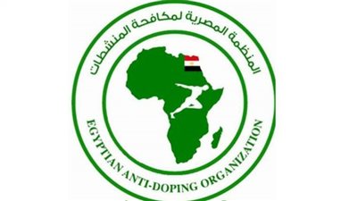 لأول مرة.. الوكالة الدولية لمكافحة المنشطات تعتمد قائمة المحظورات باللغة العربية