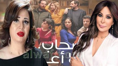 مشاهير أباحوا جرأة فيلم اصحاب ولا اعز بتعليقات مستفزة: يعني حلال على الأجنبي وحرام علينا