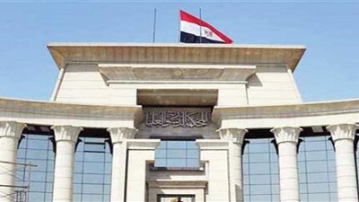 الدستورية العليا تهدى النقابة العامة للمحامين خمس نسخ من مجلتها