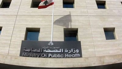 الصحة اللبنانية توصي بالحصول على جرعة رابعة من لقاح كورونا