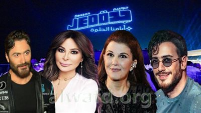 على رأسهم ماجدة الرومي.. 3 ليال متتالية حافلة بالنجوم في موسم جدة 2022