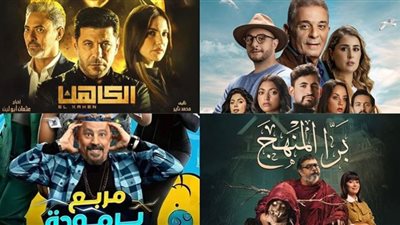 تعرف على إجمالي إيرادات السينما المصرية في يوم واحد