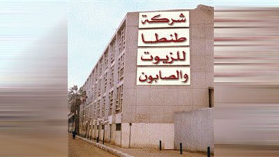 ٩١ مليون جنيه أرباح طنطا للزيوت خلال عام