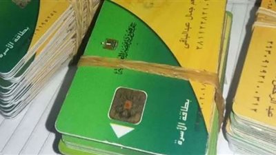 مد فترة تسجيل رقم المحمول على بطاقات التموين