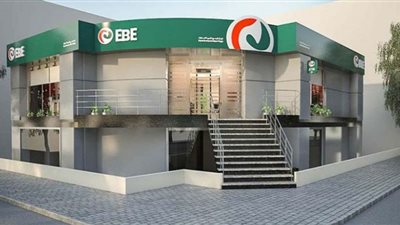 المصري لتنمية الصادرات يطلق هويته المؤسسية الجديدة EBank