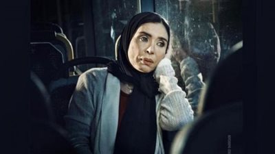 (صور) دينا ترتدي الحجاب مرة أخرى في مسلسل 