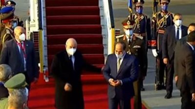 شاهد استقبال الرئيس السيسي لنظيره الجزائري بمطار القاهرة