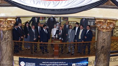 التداول على أسهم الشركة المصرية لنظم التعليم الحديثة بالسوق الرئيسي
