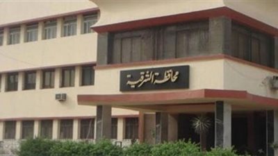مساعدات مالية ومعاشات خلال اللقاء الإسبوعي مع المواطنين بالشرقية