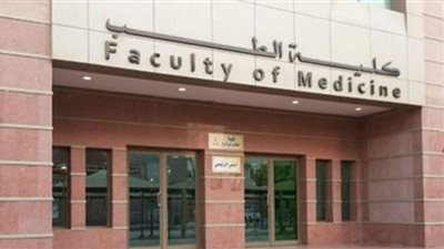 أخلاقيات البحث العلمى فى اليوم السنوى لكلية الطب بجامعة الدلتا