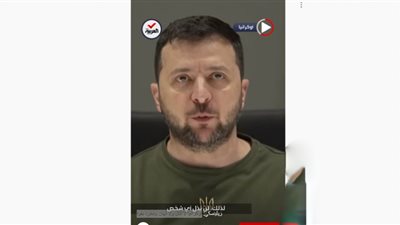زيلينسكي: أوكرانيا لا تُذل ولا تُهان وسنرد بقوة (فيديو)
