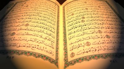 ما الأثر الإيجابي لسورة على حياة المسلم العملية