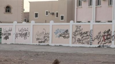 منها الكتابة على الحوائط..الدولة تجرم تشويه الوجه الحضارى للمدن