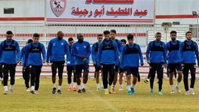 فقرة بدنية خاصة للاعبي الزمالك بقيادة فرناندو