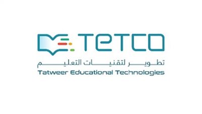 وظائف شاغرة بشركة تطوير لتقنيات التعليم السعودية (لحملة الدبلوم والبكالوريوس)