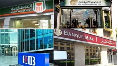 رسوم السحب الجديدة من البنوك لغير العملاء.. 
