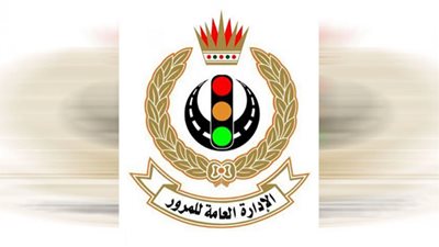 في ظل تقلبات حالة الطقس.. إرشادات مرورية للوصول الآمن وتجنب الحوادث